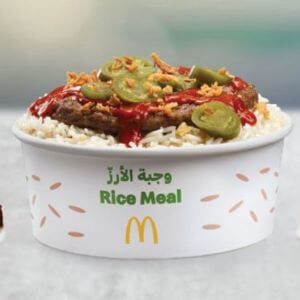 McDonaldsMcD Malaysia Rice plus MCD AG (1 Pieces)
