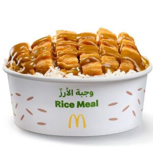 McDonalds Malaysia McD Rice plus AG McD (2 Pieces)