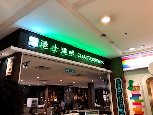 Chatterbox Hk